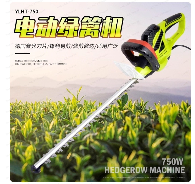 Vertak 1500 Rpm Scissors Garde - Hedge Trimmer Cordless review and price