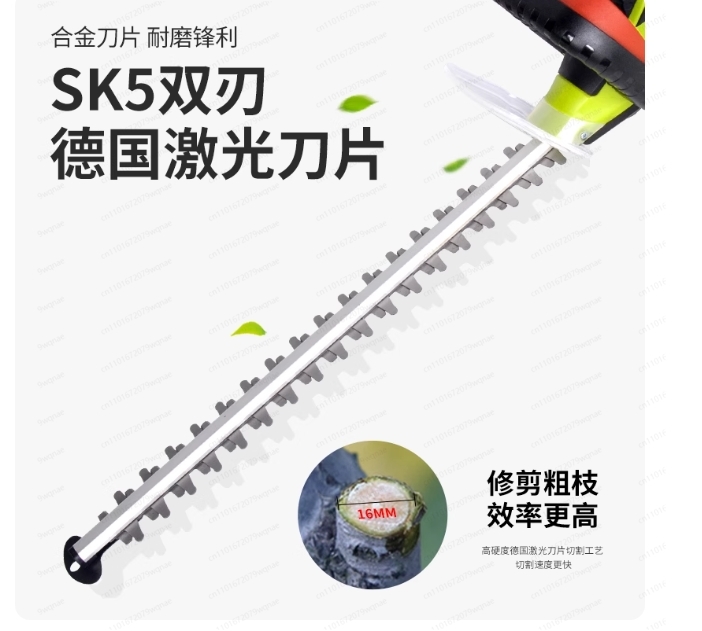 Vertak 1500 Rpm Scissors Garde - Hedge Trimmer Cordless review and price