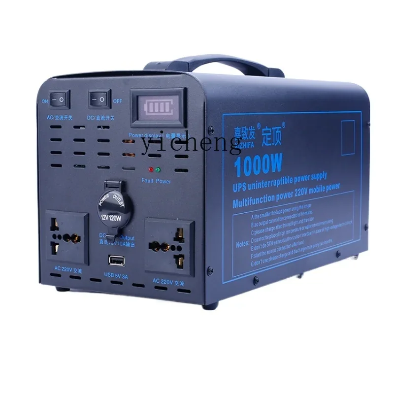 110V Outdoor Mobile Power Supp - Outdoor Uninterruptible Power Supply review and price