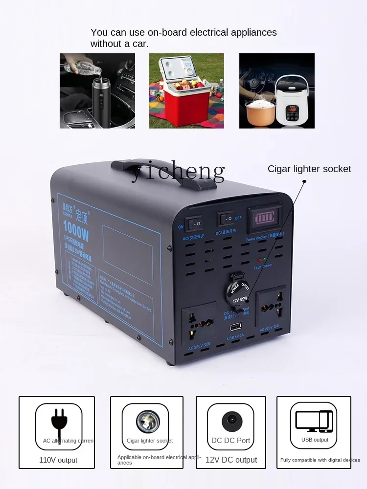 110V Outdoor Mobile Power Supp - Outdoor Uninterruptible Power Supply review and price
