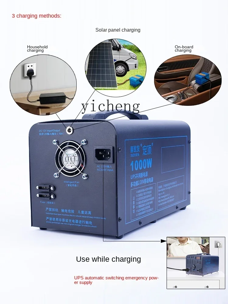 110V Outdoor Mobile Power Supp - Outdoor Uninterruptible Power Supply review and price