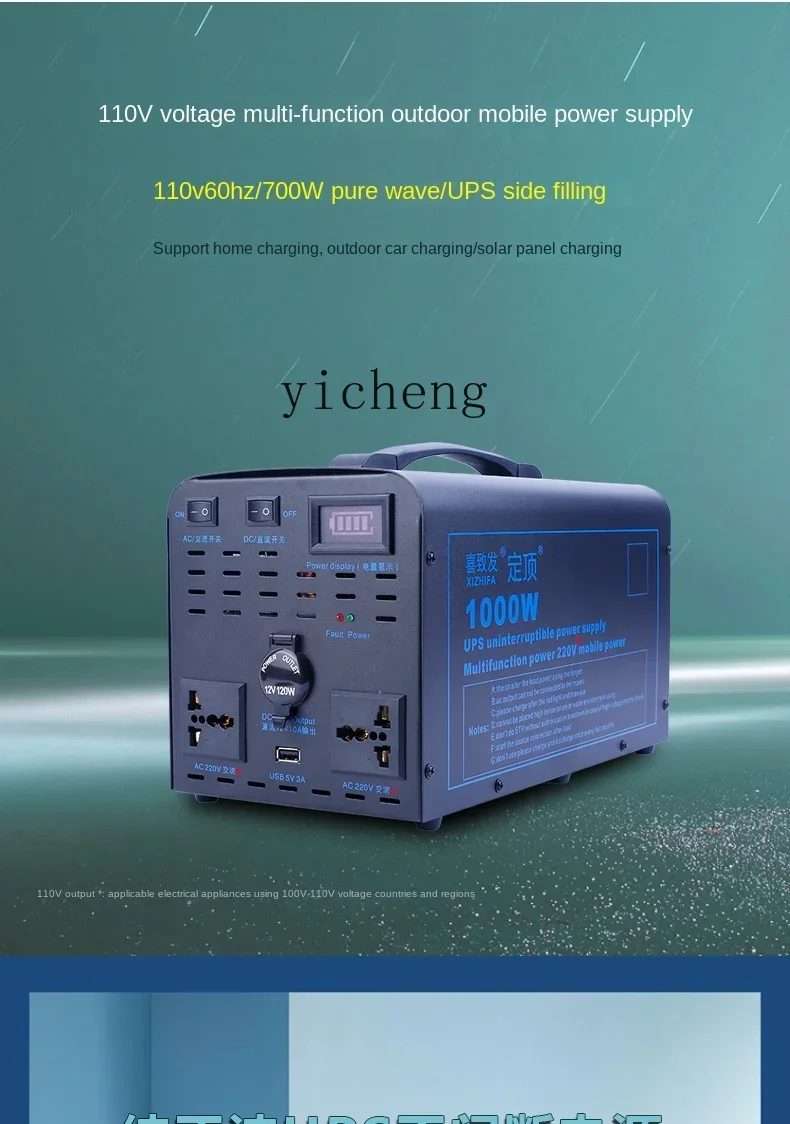 110V Outdoor Mobile Power Supp - Outdoor Uninterruptible Power Supply review and price