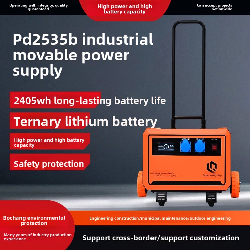 High-power Outdoor Mobile 220V - Outdoor Uninterruptible Power Supply review and price