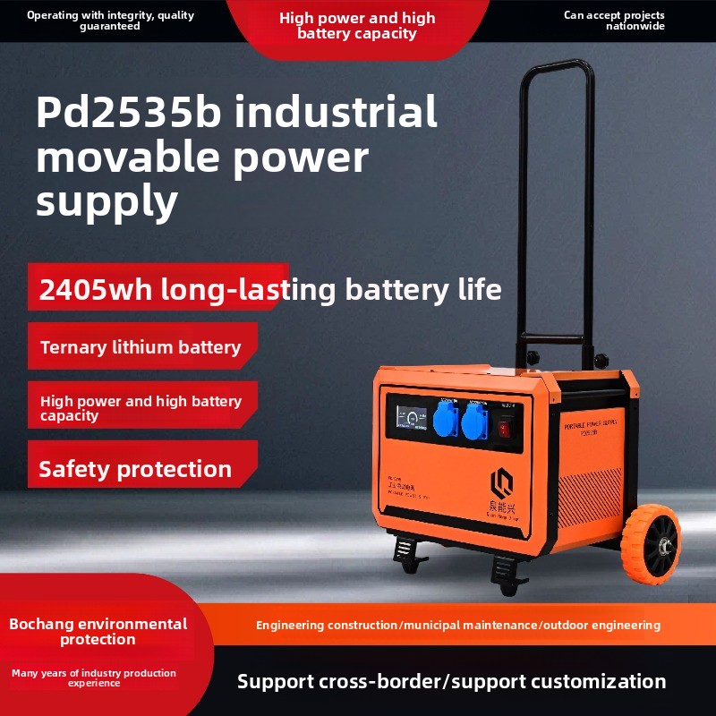 High-power Outdoor Mobile 220V - Outdoor Uninterruptible Power Supply review and price