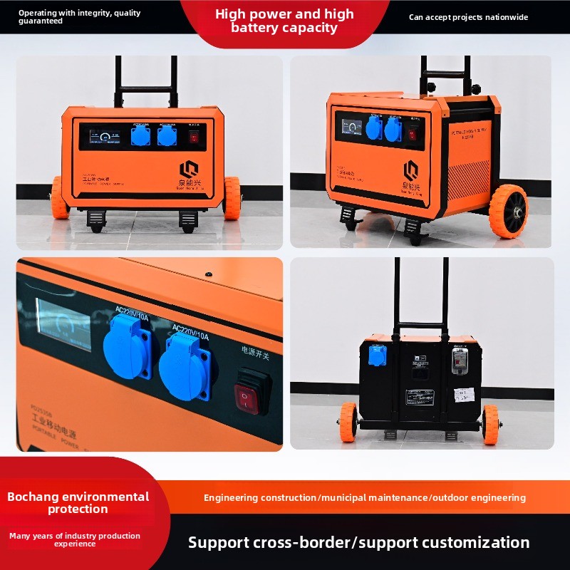 High-power Outdoor Mobile 220V - Outdoor Uninterruptible Power Supply review and price